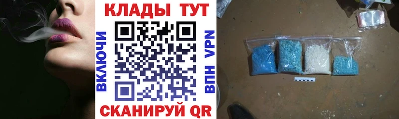 Купить Cocaine Мефедрон ГАШ АМФ Марихуана Медвежьегорск