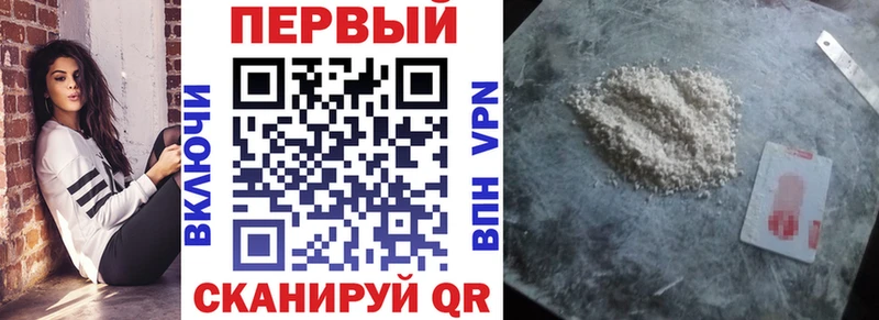АМФ 97%  Купить закладки  Медвежьегорск 