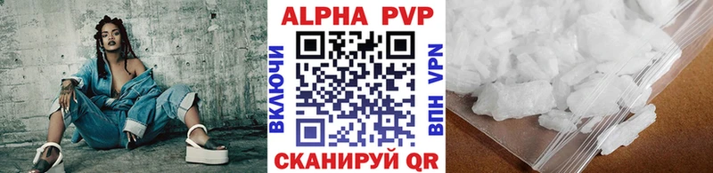 A-PVP СК КРИС Купить Медвежьегорск