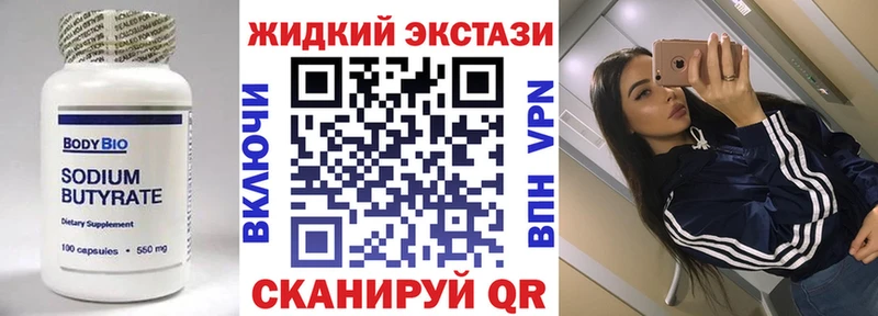 Купить Медвежьегорск Бутират буратино