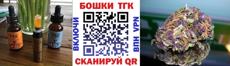 Canna-Cookies марихуана  Купить где  Медвежьегорск 
