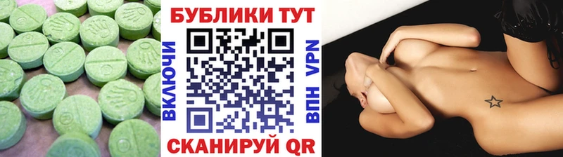 Купить где Медвежьегорск Ecstasy Punisher