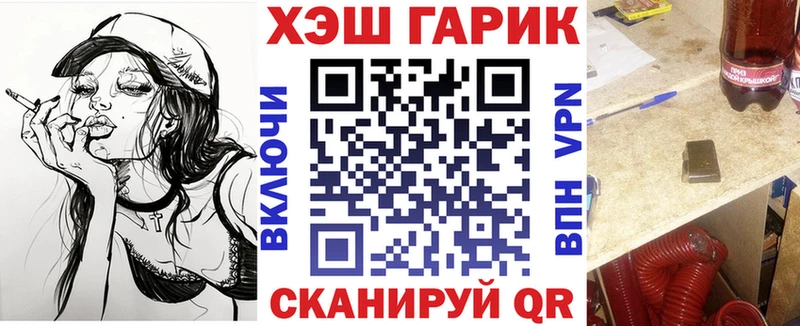 Купить закладки  Медвежьегорск  ГАШИШ гашик 