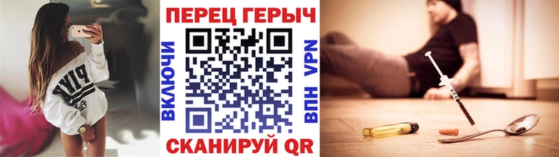 Купить где  Медвежьегорск  Героин Heroin 