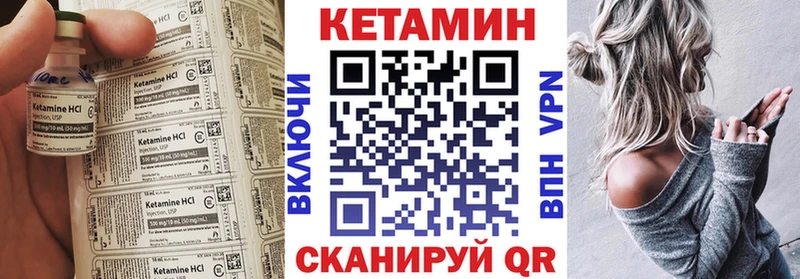 Кетамин ketamine Медвежьегорск