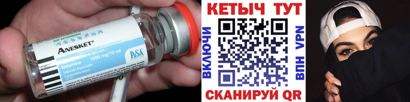 КЕТАМИН VHQ  Купить  Медвежьегорск 