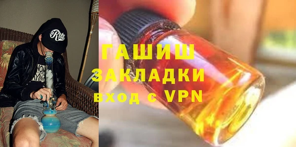 меф VHQ Волоколамск