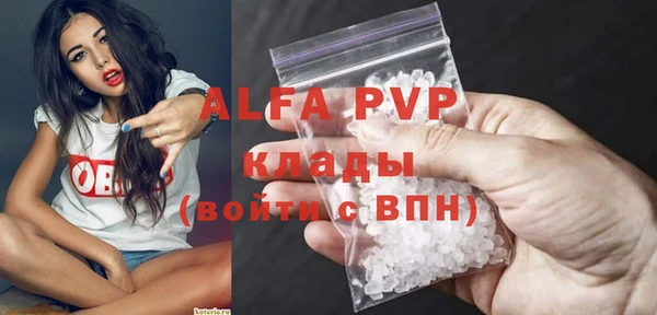 меф VHQ Волоколамск