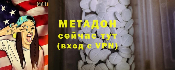 ГАЛЛЮЦИНОГЕННЫЕ ГРИБЫ Волосово