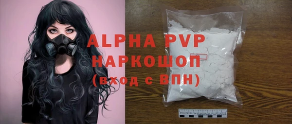 ГАЛЛЮЦИНОГЕННЫЕ ГРИБЫ Волосово