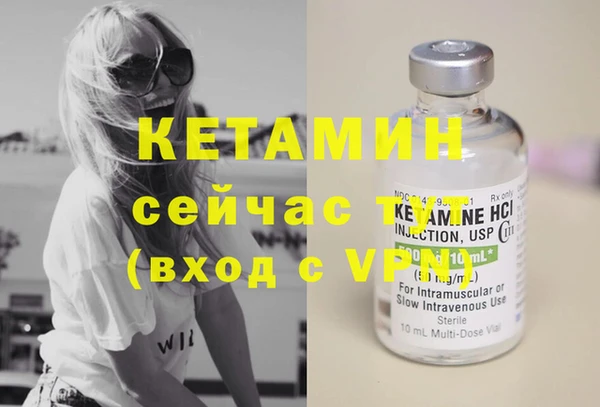 меф VHQ Волоколамск