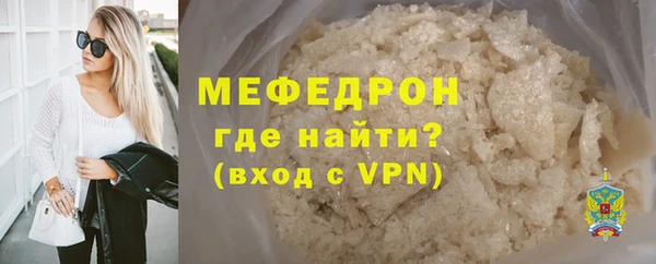 меф VHQ Волоколамск