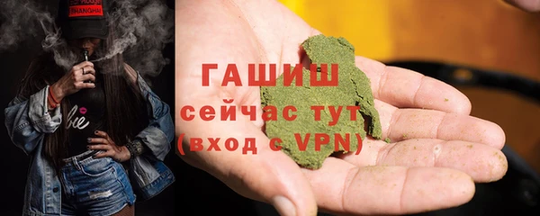 ГАЛЛЮЦИНОГЕННЫЕ ГРИБЫ Волосово