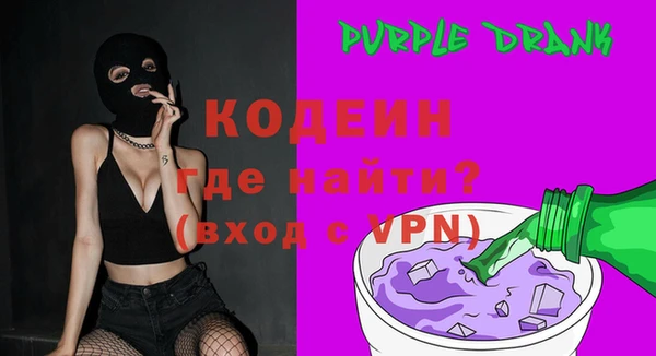 ГАЛЛЮЦИНОГЕННЫЕ ГРИБЫ Волосово