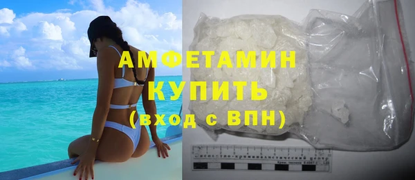 меф VHQ Волоколамск