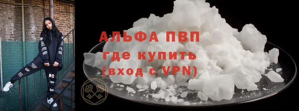 меф VHQ Волоколамск
