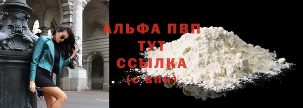 ГАЛЛЮЦИНОГЕННЫЕ ГРИБЫ Волосово