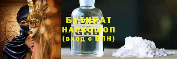 ГАЛЛЮЦИНОГЕННЫЕ ГРИБЫ Волосово