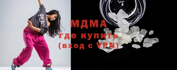 ГАЛЛЮЦИНОГЕННЫЕ ГРИБЫ Волосово