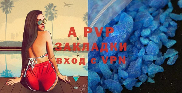 меф VHQ Волоколамск