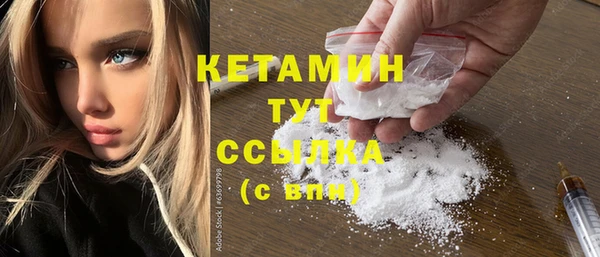 меф VHQ Волоколамск