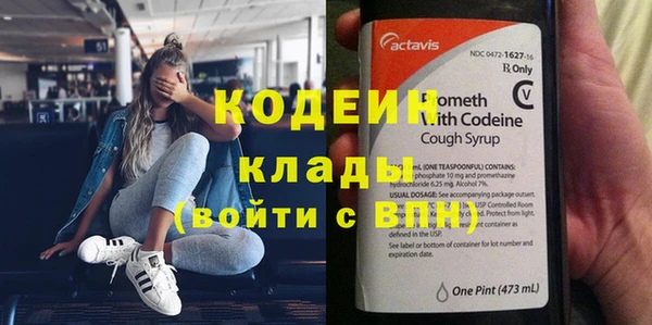 мет Верхний Тагил