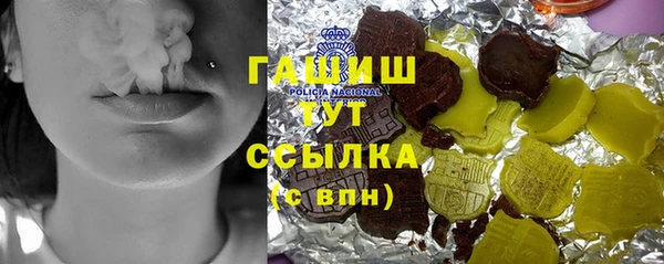 ГАЛЛЮЦИНОГЕННЫЕ ГРИБЫ Волосово