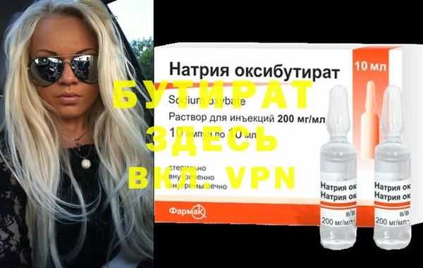 индика Володарск
