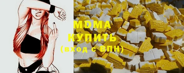 меф VHQ Волоколамск