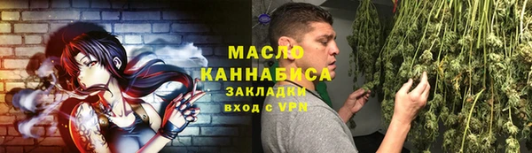 меф VHQ Волоколамск