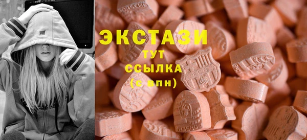 ГАЛЛЮЦИНОГЕННЫЕ ГРИБЫ Волосово