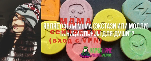 меф VHQ Волоколамск