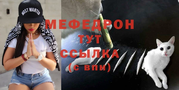 меф VHQ Волоколамск