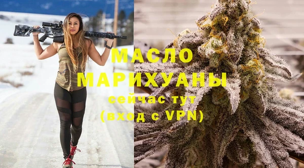 меф VHQ Волоколамск