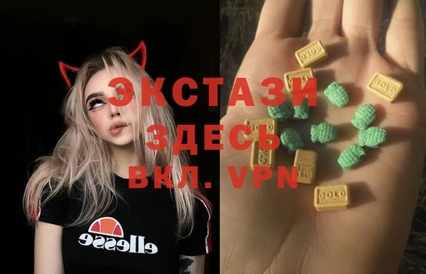 меф VHQ Волоколамск