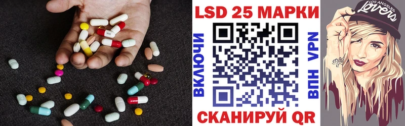 ЛСД экстази кислота  Купить  Медвежьегорск 