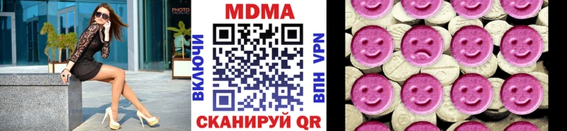 Купить закладки Медвежьегорск MDMA молли