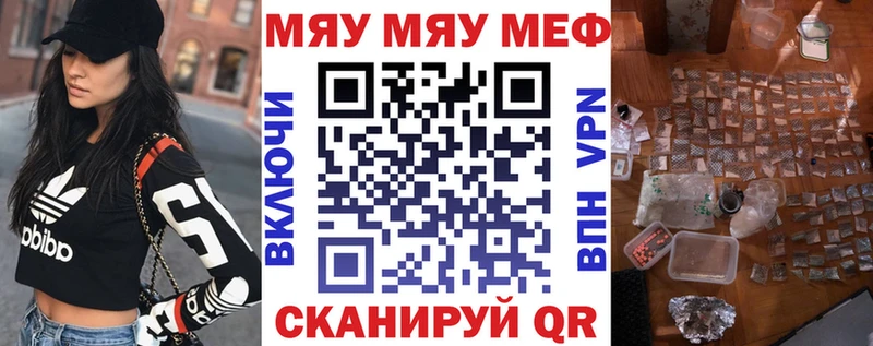 Меф mephedrone  Купить закладки  Медвежьегорск 