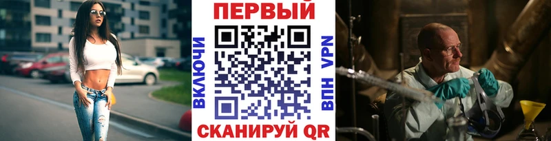 Метамфетамин пудра  Купить  Медвежьегорск 