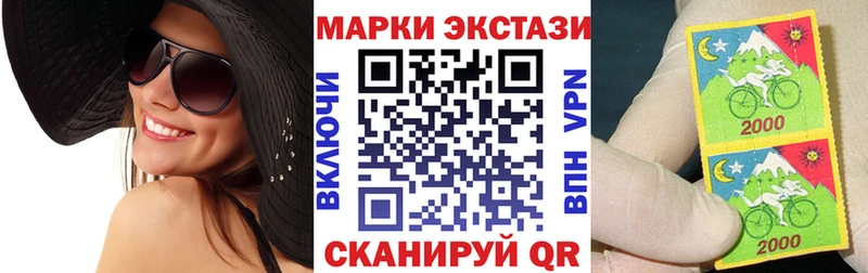 Купить где  Медвежьегорск  Марки 25I-NBOMe 1,5мг 