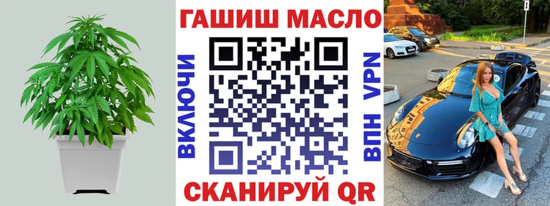 Купить закладки  Медвежьегорск  ТГК THC oil 